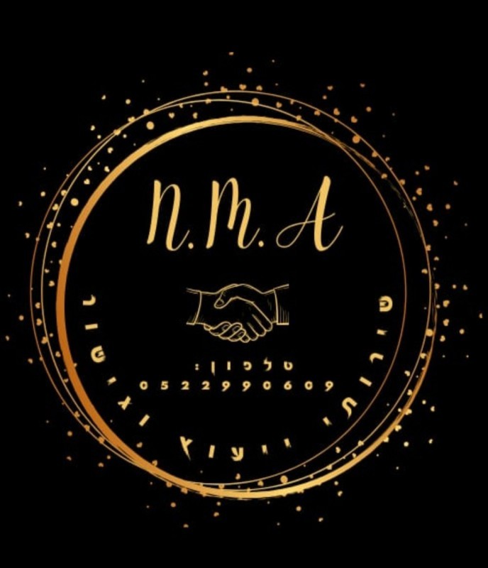 נתנאל מ.א. השדכן N.M.A שירותי ייעוץ וגישור קהילתיים