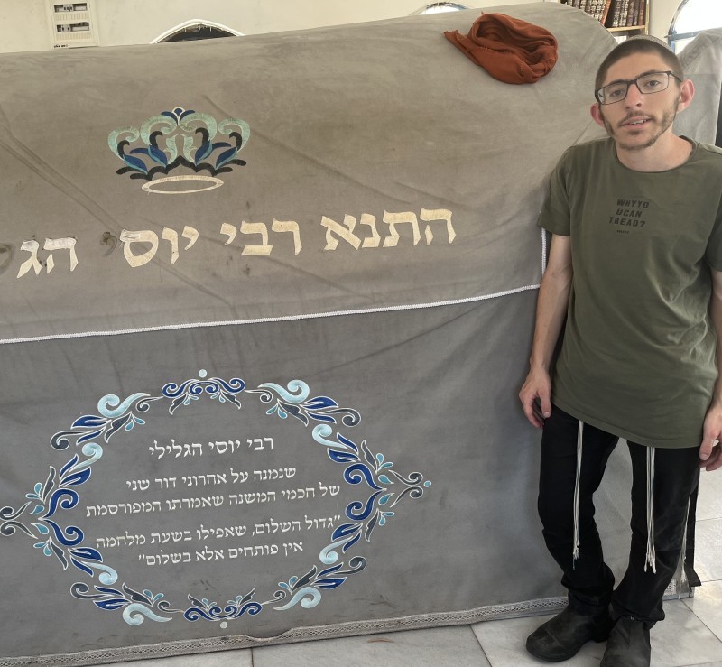 דניאל