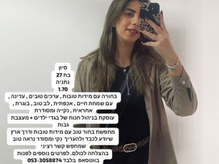 27